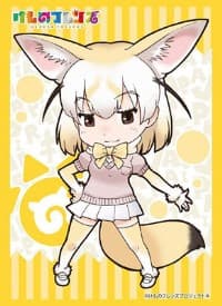 Bushiroad Sleeve Collection HG Vol.1232: Kemono Friends - Fennec (60-Pack)