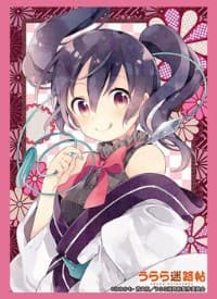 Bushiroad Sleeve Collection HG Vol.1296: Urara Meirocho - Koume (60-Pack)