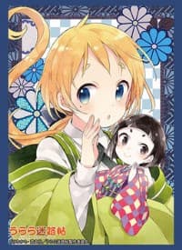 Bushiroad Sleeve Collection HG Vol.1297: Urara Meirocho - Nono (60-Pack)