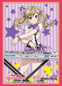 Bushiroad Sleeve Collection HG Vol.1412: BanG Dream! Girls Band Party! - Arisa Ichigaya (60-Pack)