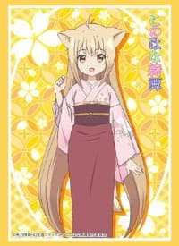 Bushiroad Sleeve Collection HG Vol.1427: Konohana Kitan - Yuzu (60-Pack)