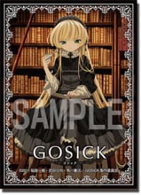 Bushiroad Sleeve Collection HG Vol.97: Gosick - Victorica (60-Pack)