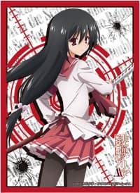 Bushiroad Sleeve Collection HG Vol.978: Aria the Scarlet Ammo AA - Shino Sasaki (60-Pack)