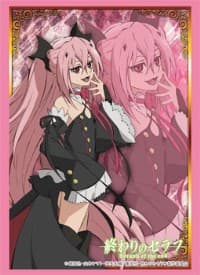Bushiroad Sleeve Collection HG Vol.995: Seraph of the End - Krul Tepes (60-Pack)