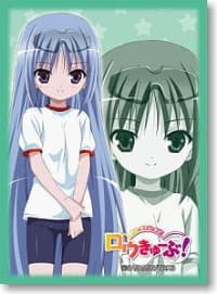 Bushiroad Sleeve Collection HG Vol.141: Ro-Kyu-Bu! - Nagatsuka Saki (60-Pack)