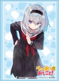 Bushiroad Sleeve Collection HG Vol.1472: Ryuuou no Oshigoto! - Ginko Sora (60-Pack)