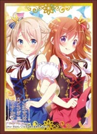Bushiroad Sleeve Collection HG Vol.1480: Is the Order a Rabbit? - Aoyama Blue Mountain & Mocha (60-Pack)