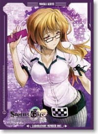 Bushiroad Sleeve Collection HG Vol.169: STEINS;GATE - Moeka Kiryuu (60-Pack)