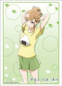 Bushiroad Sleeve Collection HG Vol.1495: Sora Yori mo Tooi Basho - Hinata Miyake (60-Pack)
