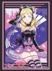 Bushiroad Sleeve Collection HG Vol.1525: Love Live! Sunshine!! - Mari Ohara (60-Pack)