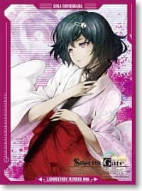 Bushiroad Sleeve Collection HG Vol.170: STEINS;GATE - Ruka Urushibara (60-Pack)