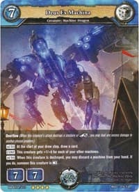 Deus Ex Machina
