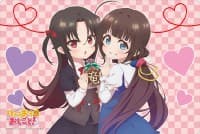 Bushiroad Rubber Mat Collection Vol.160: Ryuuou no Oshigoto! - Ai & Ai