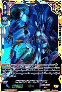 Waving Deletor, Greidhol (VDR)