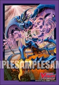 Bushiroad Sleeve Collection Mini Vol.373: Cardfight!! Vanguard - Docking Deletor, Greion (70-Pack)