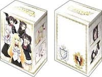 Bushiroad Deck Holder Collection V2 Vol.606: Kishuku Gakkou no Juliet