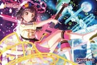 Bushiroad Rubber Mat Collection Vol.226: BanG Dream! Girls Band Party! - Rimi Ushigome