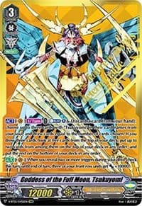 Goddess of the Full Moon, Tsukuyomi (SVR)