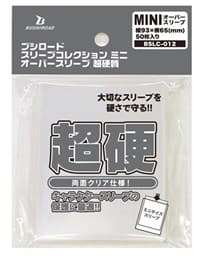 Bushiroad Sleeve Collection Mini BSLC-012: Oversleeve Ultra Hard (50-Pack)