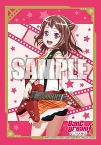 Bushiroad Sleeve Collection Mini Vol.469: BanG Dream! FILM LIVE - Kasumi Toyama (70-Pack)