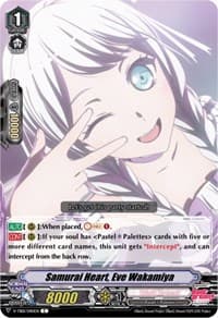 Samurai Heart, Eve Wakamiya