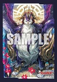 Bushiroad Sleeve Collection Mini: Cardfight!! Vanguard overDress - Sylvan Horned Beast King, Magnolia (50-Pack)