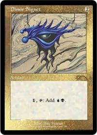 Dimir Signet (Foil Etched)