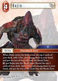 Kojin