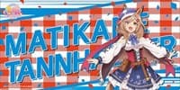 Bushiroad Rubber Mat Collection V2 Vol.118: Umamusume Pretty Derby - Machikane Tannhauser