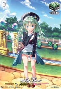 Astesice, Kanami (SP)