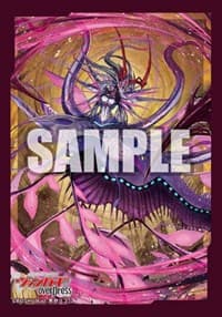 Bushiroad Sleeve Collection Mini Vol.543: Cardfight!! Vanguard overDress - Gravidia Nordlinger (70-Pack)
