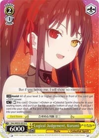 Logical Judgement, Kurumi