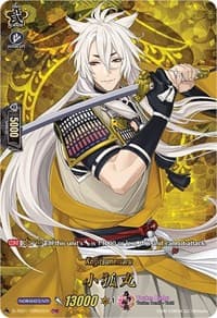 Kogitsunemaru (TRR)