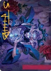 Tameshi, Reality Architect Art Card (36/81) (Gold-Stamped Signature)