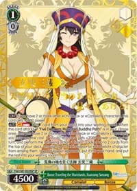 Bonze Traveling the Wastelands, Xuanzang Sanzang (SP) (Serial Numbered)