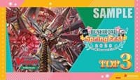 Bushiroad Spring Fest 2023 Top 3 Playmat: Cardfight Vanguard - Premium