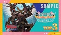 Bushiroad Spring Fest 2023 Top 3 Playmat: Cardfight Vanguard - V-Premium