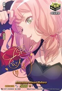 Afterglow, Himari Uehara (Signature)