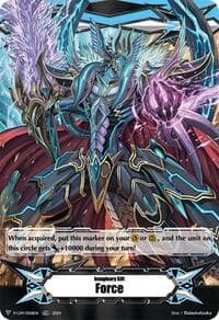 Imaginary Gift Force I (TDR)