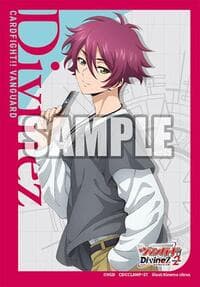 Bushiroad Sleeve Collection Mini Vol.738: Cardfight!! Vanguard - Kuon Aikawa (70 Pack)