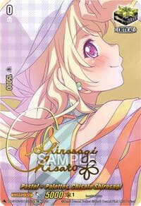 Pastel*Palettes, Chisato Shirasagi (EX) (Foil)