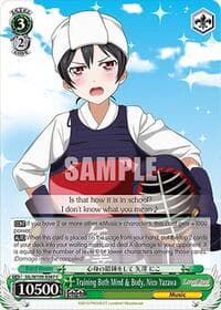 Training Both Mind & Body, Nico Yazawa