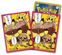 Pokemon TCG: Pokemon Center Japan Exclusive Card Sleeves - Pikachu Uzu (64-Pack)