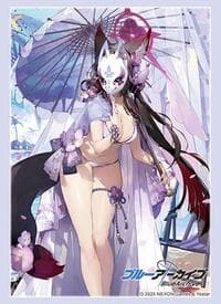 Bushiroad Sleeve Collection High Grade Vol.4550: Blue Archive - Wakamo (Swimsuit) (75-Pack)