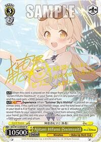 Ajitani Hifumi (Swimsuit) (SP)