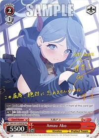 Amau Ako (SP)