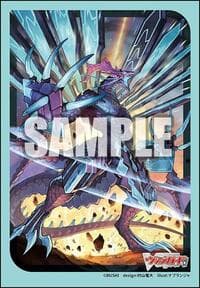 Bushiroad Sleeve Collection Mini Vol.771 Cardfight!! Vanguard: Blue Glory Supreme Dragon, Glory Maelstrom Part 3 (70-Pack)