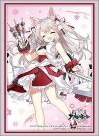 Bushiroad Sleeve Collection High Grade Vol.4509: Azur Lane - Yuudachi Carnivore Carnival (75-Pack)