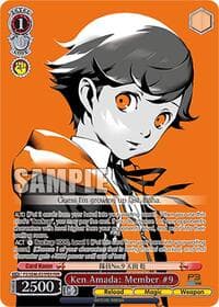 Ken Amada: Member #9 (PER)