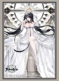 Bushiroad Sleeve Collection High Grade Vol.4575: Azur Lane - Peter Strasser A Moment Frozen in Pure White (75-Pack)